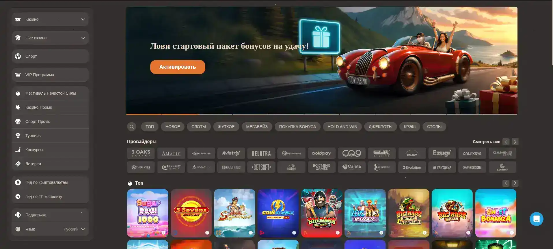 Флинт казино официальный сайт игровой автомат